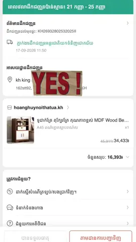 #shopeehaul #shopeecambodia #shopee  tu muy 10$ jeang sol16000ng loy ha kob mg ha sl mes🫶🏻🪷