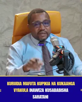 Kurudia mafuta yaleyale kupikia na kukaangia vyakula ni tabia inayoongeza hatari ya kupata saratani ya utumbo mpana. Haya yamebainishwa na Daktari Bingwa wa Watoto, Lucas Mkeni kizungumza kupitia kituo cha Wasafi media