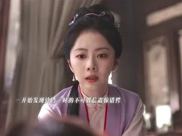 Bài đăng 45 |🎬 :《Lan Hương Như Cố 》/ 兰香如故   Diễn viên : Lưu Học Nghĩa , Đàm Tùng Vận #damtungvan #lanhuongnhuco #fyp #xh 