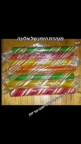 צביקה פיק ז
