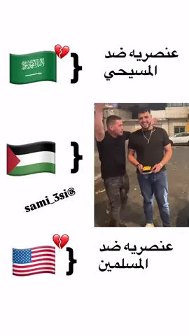 خنقونيي😂😂😂@روڤانا كافييه/Ahmad #explorepage #foryoupage #فلسطين #صاحب_سلسلة_سيارات_فلسطين #fypシ゚viral 