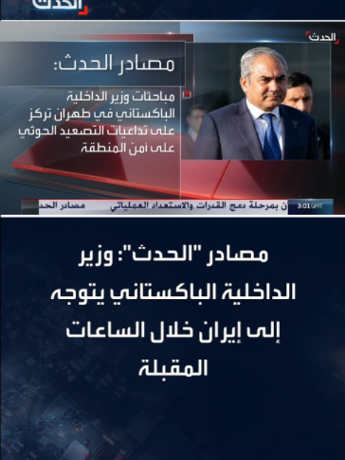مصادر 