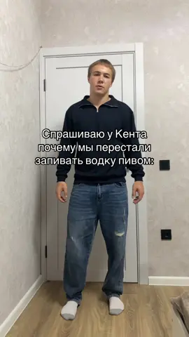 Вот я реально не понимаю #мусордроп#ч#пиво#водка#лето 