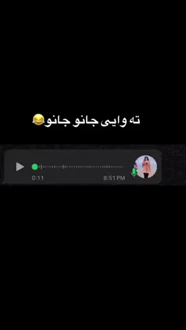 جانو جانو 😂😹 #f #fyp #viral #foryou #canada_life🇨🇦 
