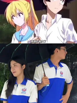 Ghép trận trúng Bá Khí Kiến Trúc #nisekoi #anime #ute #ilovetiktok #xuhuongtiktok 