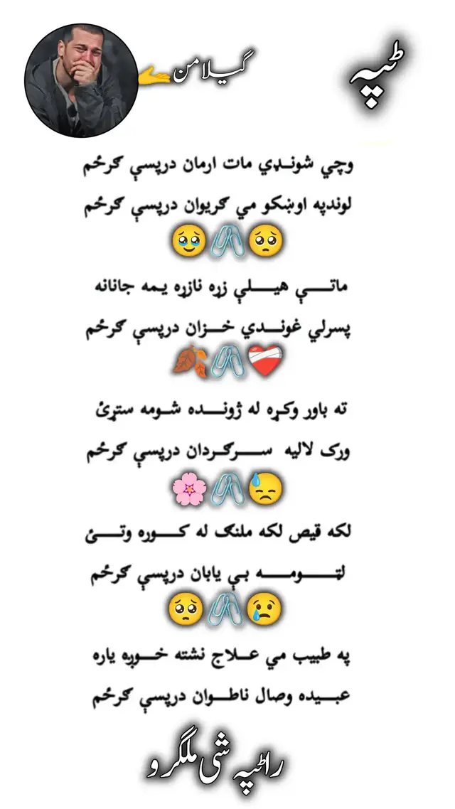 #یارانو۔۔زما۔۔اکونٹ۔درسرہ۔لایک۔فالو۔کڑی 
