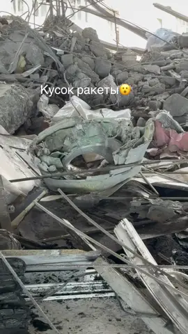 Нашли останки ракеты прямо в квартире🫣 #одесса #война #ракета #україна #украина 