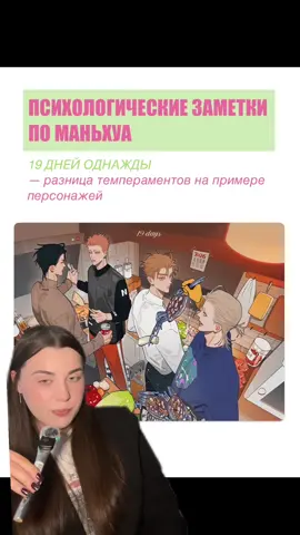 #19daysoneday #19днейоднажды #тяньшань 