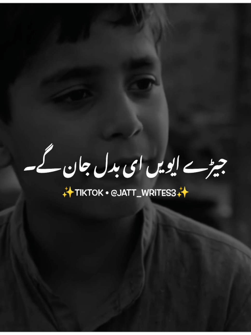 اینجے ای گل اے 🙌🏻💯 #punjabistatus #foryou #foryoupage 