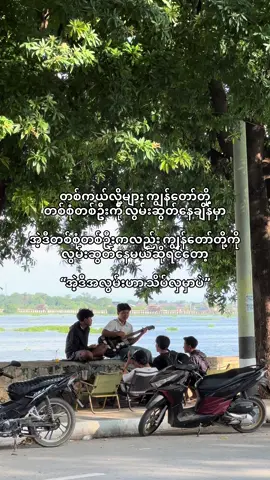 #4u #mandalay #myanmar #coffee #coffeestory 