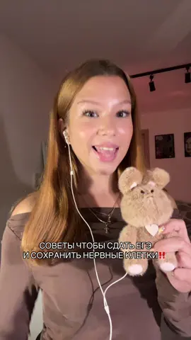#егэ #11класс #лайфхакиегэ #егэ2027 #учеба 