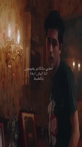 احب برااء #viral #المثاليه #الاهل #fyp 