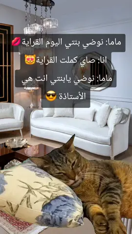 #CapCut #professor  #Lifestyle #animals #education 