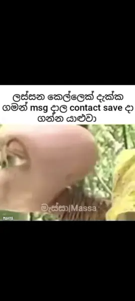 ඔයාගෙ එහෙම යාලුවව මෙන්ශන් කරන්න😂❤️‍🩹#frend #girls #fyppppppppppppppppppppppp #fypシ゚viral 
