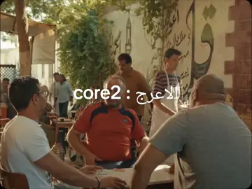 #KYRO #تصميمي #ابن_النادى #احمد_فهمي #whattowatchchallenge 