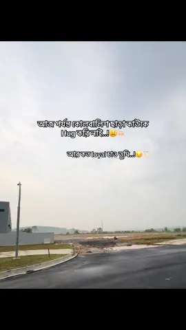 আর কত loyal চাও তুমি..!😒🙌🏻 #status #foryoupage #tiktok_trending_video #unfrezzmyaccount #bdtiktokofficial @TikTok @For You @TikTok Bangladesh 