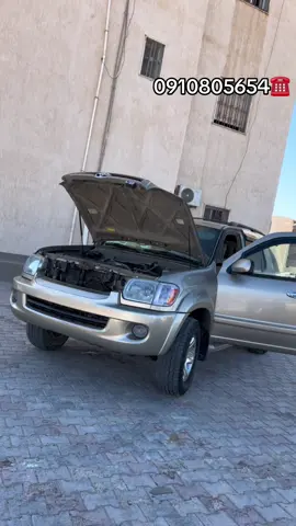 سيكويا 2006 محرك 47 الاكحل ماشيه 208 ميل دخول حديث صورها بره موجودات سليمه خاليه من الحوادث🔥🔥☑️ #ليبيا🇱🇾 #سيكويا #عبادي_الفاخري #0910805654