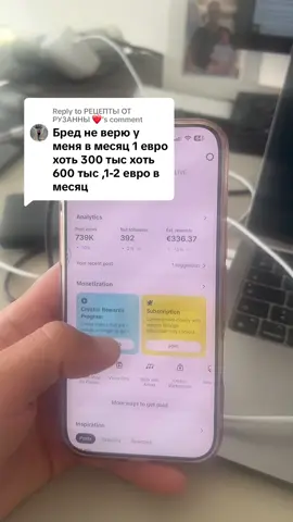 Replying to @РЕЦЕПТЫ ОТ РУЗАННЫ ❤️ 