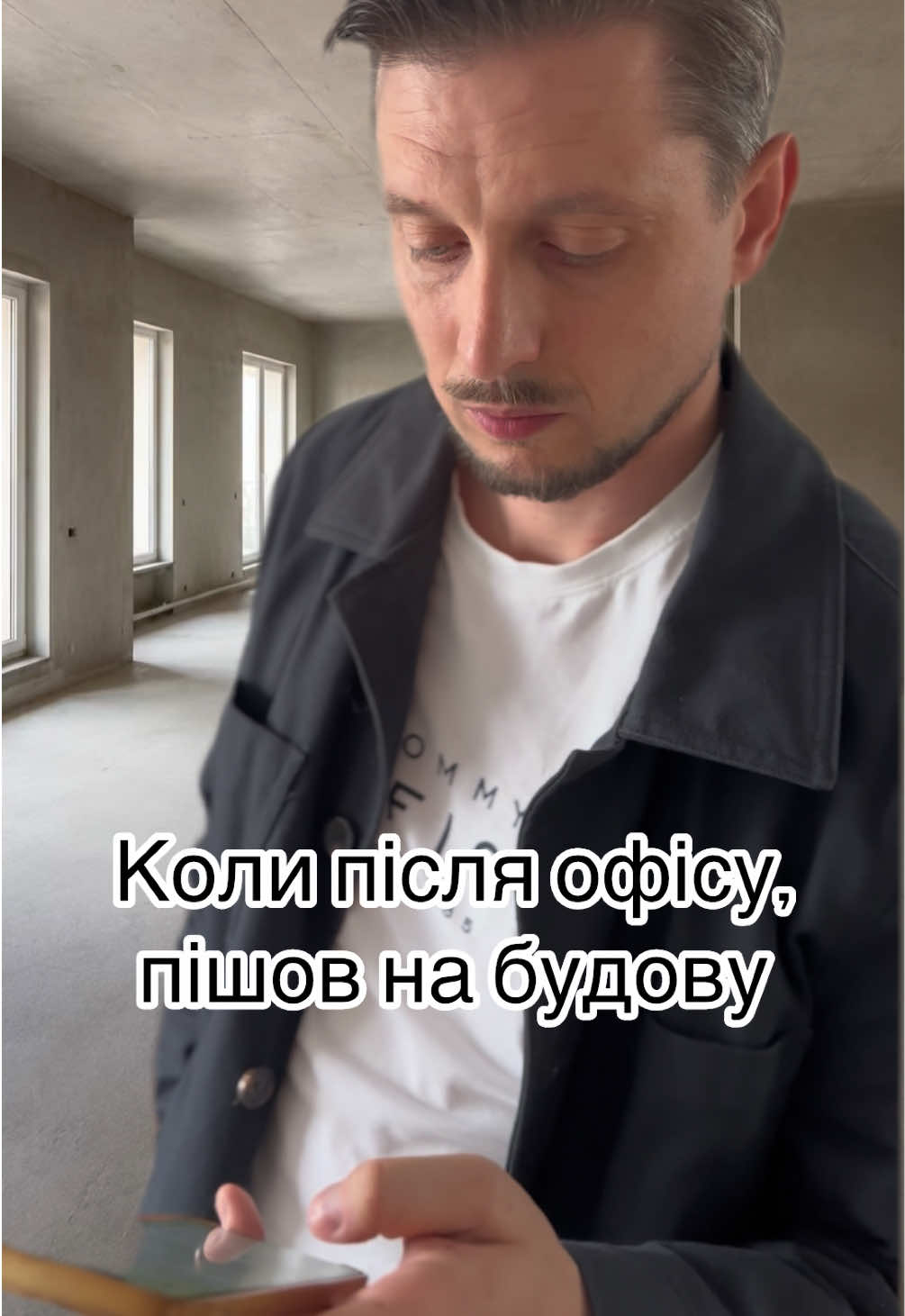 Коли з офісу пішов на будову #будова #електрика #прикол #гумор #ремонт