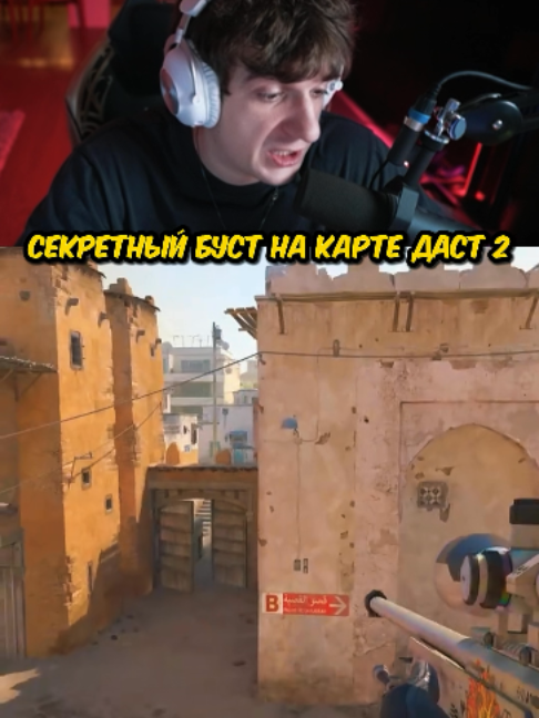 #cs2moments #cs2funny #кс2приколы #cs2fun
