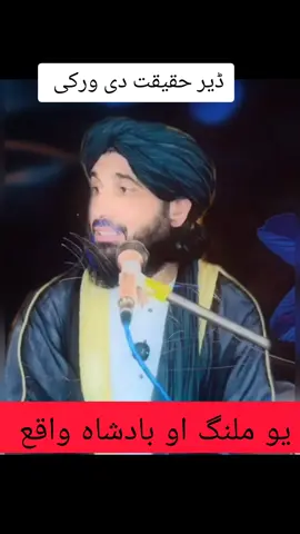 #براےمہربانی۔ویڈیو۔کو۔وائرکروتاکہ #dontunderviewmyvideos🥀 #dontunderviewmyvideos🥀 