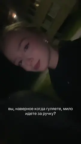 @irikkxx @kamzan #recommendations #любовь #щп #отношения #fyp 