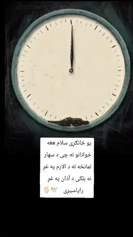 #🥺💔 