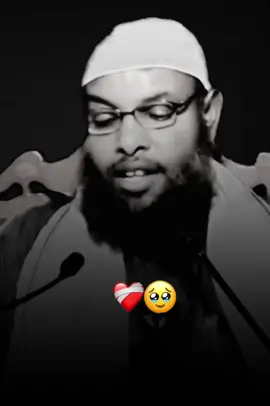 Muqalkan Haduu Ku Soo Garo Sii Garsii Walalka kale #sheekhmaxamuudxaliike #dhalnyaro #wacdi_iyo_waano #fyppppppppppppppppppppppp #tiktokindia 