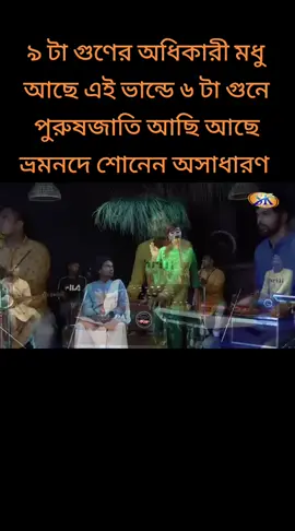 টিক টক অফিসিয়ালি বাংলাদেশ ভাইরাল ফর ইউ ভিডিওটা সবাই একটু সাপোর্ট করেন প্লিজ 
