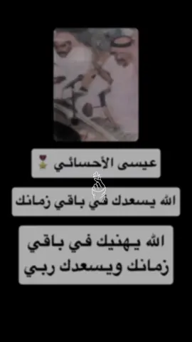 #عيسى_الاحسائي #شعبيات #شعبي #فتى_الشرقيه نوادر عيسى الاحسائي