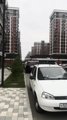 #жксамолет #краснодар но я очень люблю это 