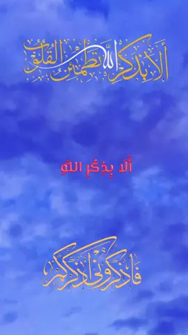 #لا_إله_إلا_الله_وحده_لا_شريك_له 