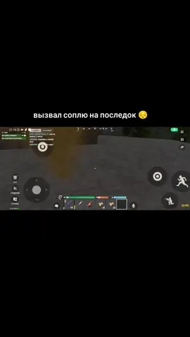 #oxidesurvivalisland#лучшая игра #сопля