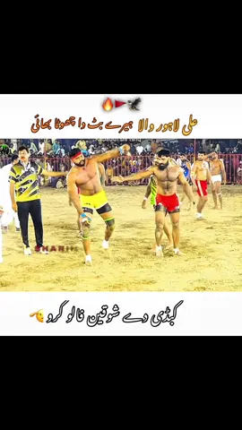 #unfreezemyacount #foruyou #fyp #CapCut @Ali Raza warraich official  @👑 چوہدری شیراز رضا منہاس🦅 