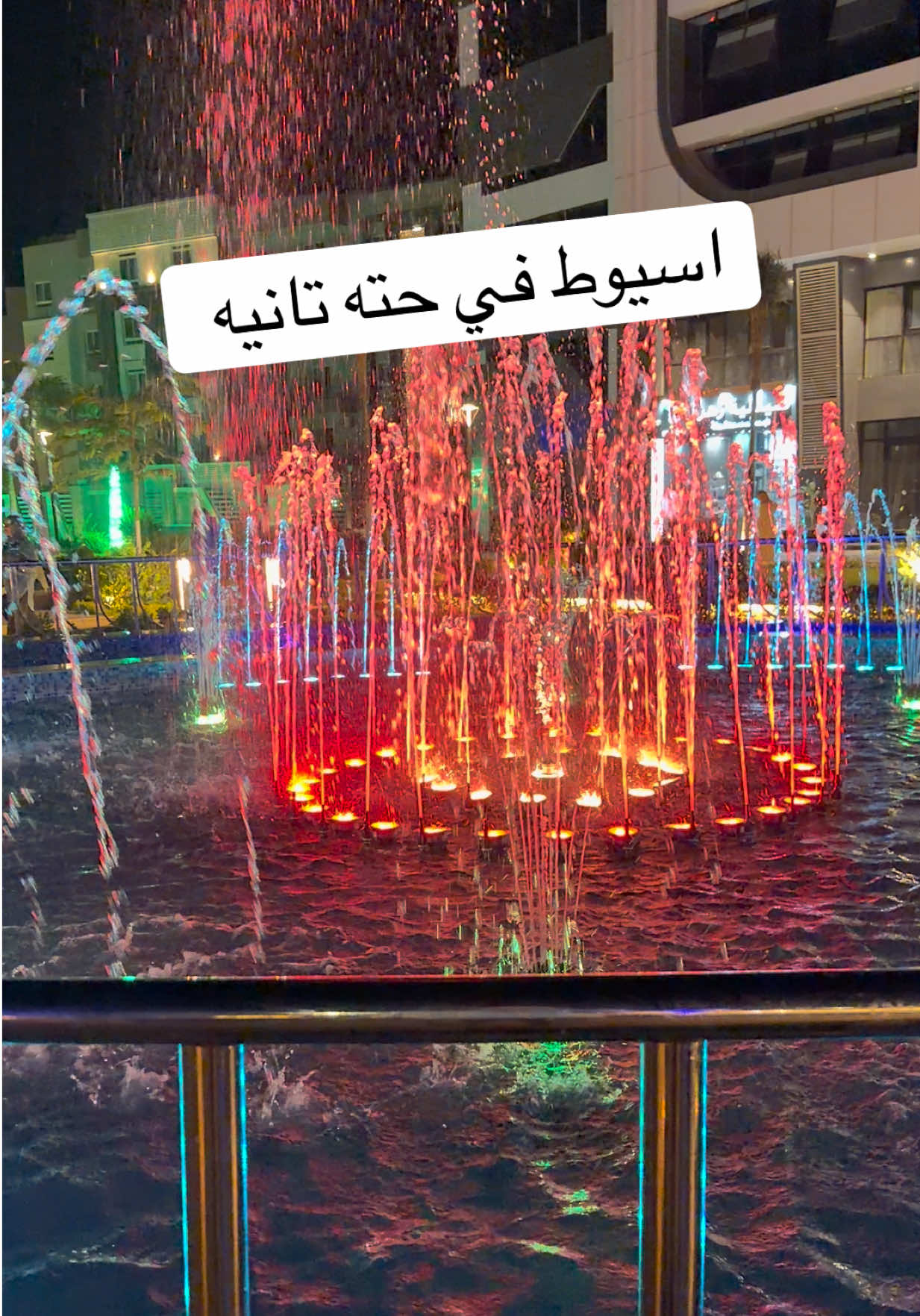 اسيوط يا دولة 🥰💪 #حلم_حياه #اسيوط #f 