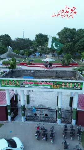 Chawinda tahsil Pasrur district Sialkot. #chawinda #pasrur #sialkot 
