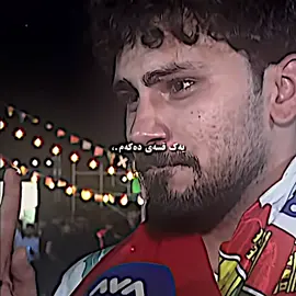 هەموو لەبەر کریسس😍💔🔥! #foryou #fypge #awand #foryoupage #fypシ゚viral 