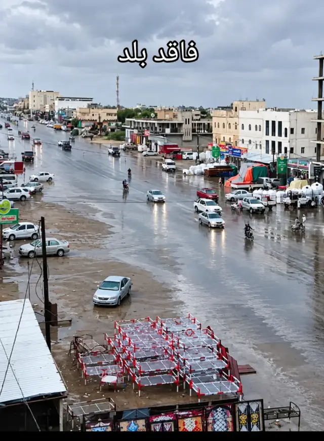 شفر عبس حرض 