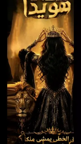 👑✨️ وحشتوني 👑✨️ ألف شكر من القلب لكل شخص سأل عني في غيابي  أبشركم أنا بخير و على خير الحمد لله  
