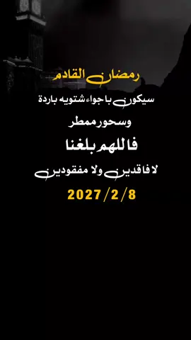 #تصميم_فيديوهات🎶🎤🎬 #عباراتكم_الفخمه🦋🖤🖇 #اكسبلورexplore 