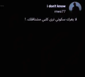 Train َ َ َ َ َ#كارث_بيل #بيل #القطار #ريال_مدريد #ويلز 