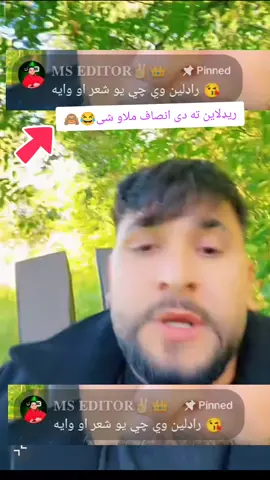 #FYP @Waliullah SAHIBZADA #waliarmy🔥 #viralvideos #ForYouPage #ForYou 