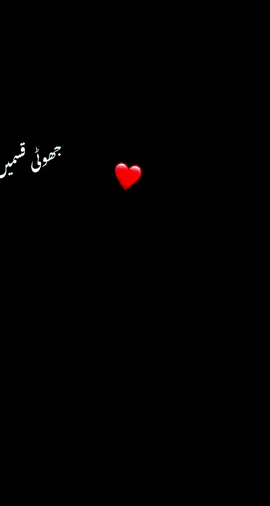 #❤️‍🩹💔🥀❤️‍🩹💔#