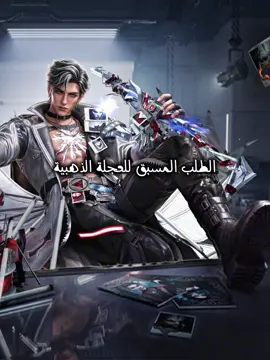 شوفوا الفديو قبل لاتبدلون احجاركم  #PUBGMOBILE #pubgmnextstarprogram #PUBGMS32