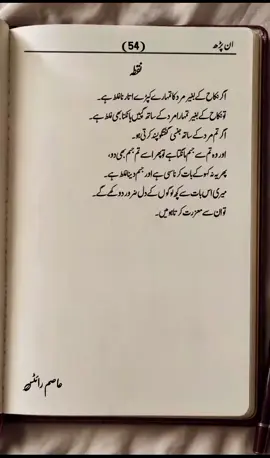 ان پڑھ