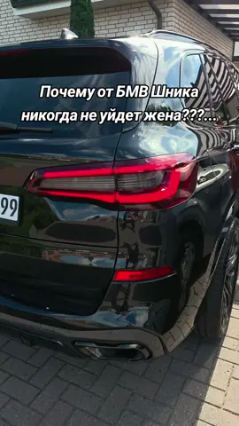 #рекирекомендации #бмв #х5 #жизненно 