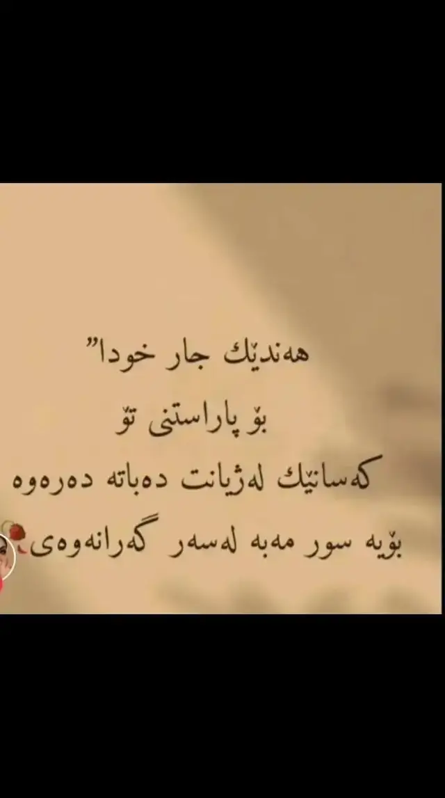 #ئەتیف_ســـــــــفرە😊💔 #هەریر_مەسیف_کۆڕێ_خەلیفان #هەولیر_سلیمانی_دهۆک_کەرکوک 