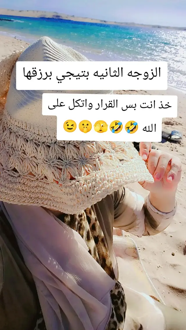 #🤣🤣🤣🤣#الشعب_الصيني_ماله_حل😂😂 