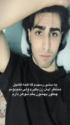 کمک #فوریو #fyp #وایرال #فوریووو 