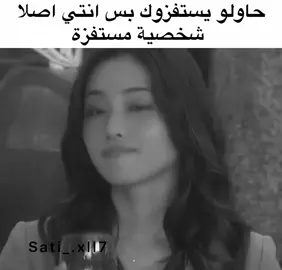 ما يمثلني  شفت الفكرة عنده@َ ▌ٰ⎯𝘔َ𝘢𝘬ِ𝘪ٰ ㉇  #fyp #ساتومي #عالم_الفيك #عالم_الفيك_الدارك 